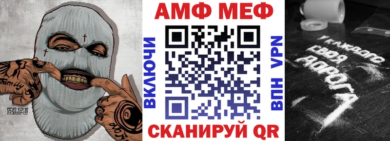 АМФЕТАМИН VHQ  Рыбинск 
