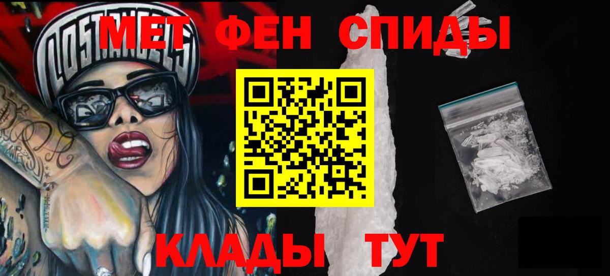 Амфетамин VHQ  Амфетамин  Рыбинск  Вход с VPN 