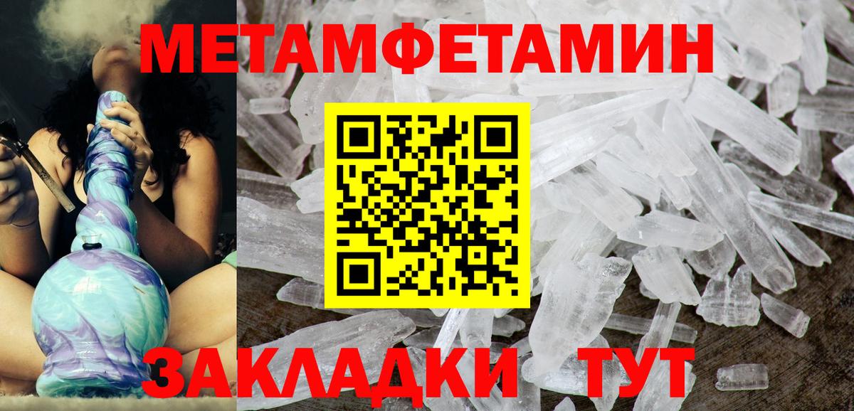 Амфетамин 98% Рыбинск