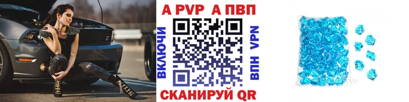 APVP СК КРИС  Рыбинск 
