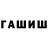 Каннабис VHQ Matveeva Uliya