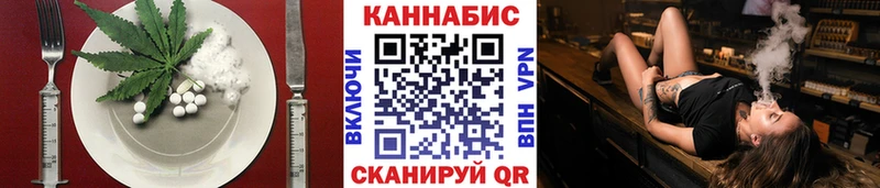 Canna-Cookies марихуана закладка Рыбинск