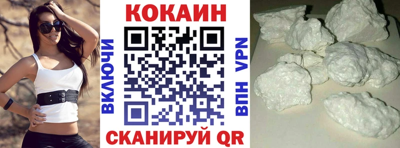 Кокаин Перу Рыбинск