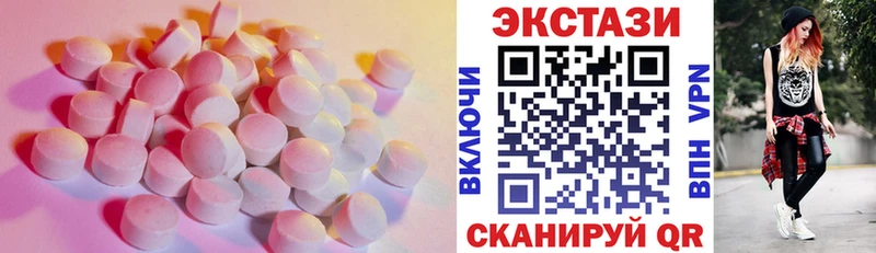 hydra вход Рыбинск Экстази 280мг