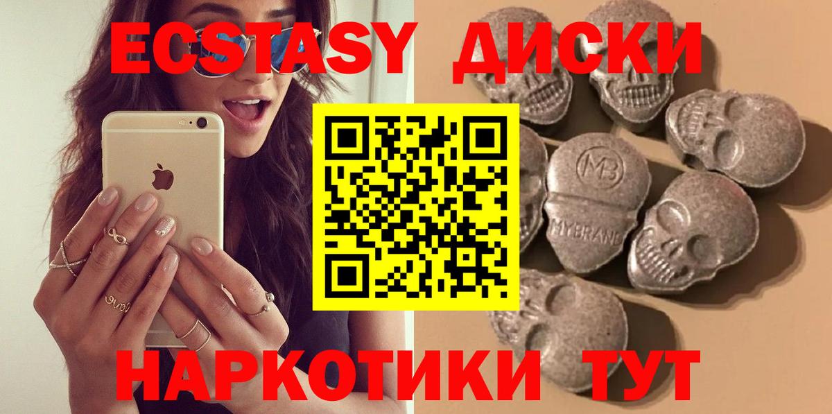 Рыбинск  ГАШИШ  A PVP СК   АМФЕТАМИН кристаллы  Вход с VPN  Меф МЯУ МЯУ кристаллы  МАРИХУАНА  ЭКСТАЗИ  КОКАИН  Гашиш 