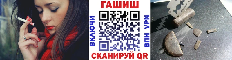 Гашиш Cannabis  наркота  Рыбинск 