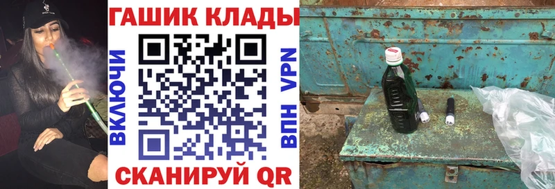 ГАШ индика сатива Рыбинск