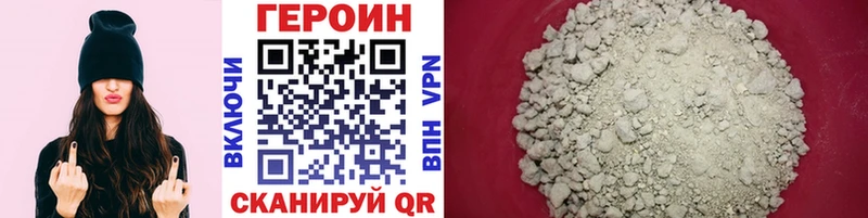 ГЕРОИН афганец  Рыбинск 