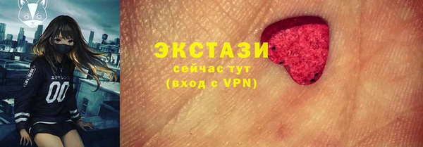 амфетамин Арсеньев