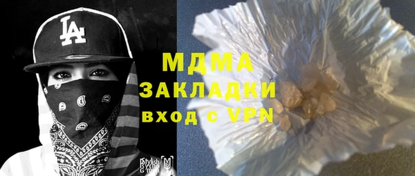 амфетамин Арсеньев