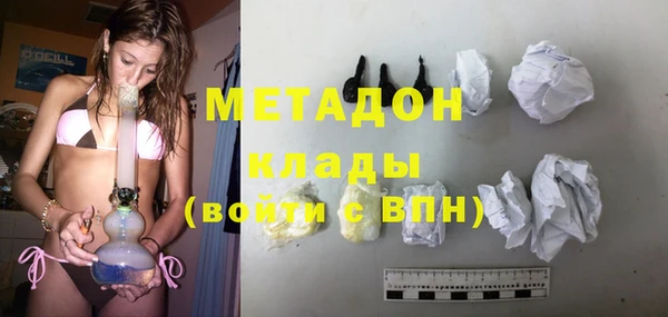 амфетамин Арсеньев