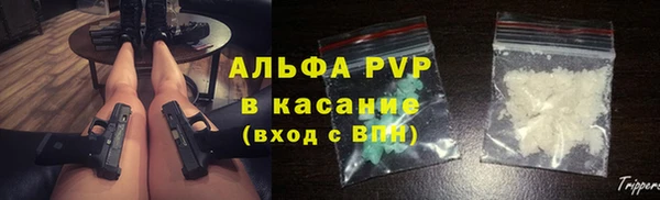 амфетамин Арсеньев