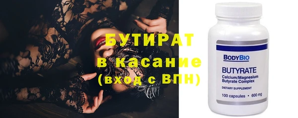 сатива Армянск