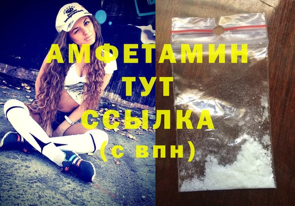 сатива Армянск