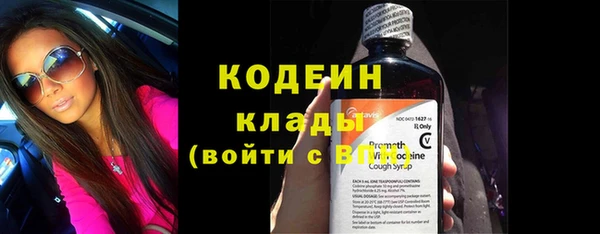 амфетамин Арсеньев