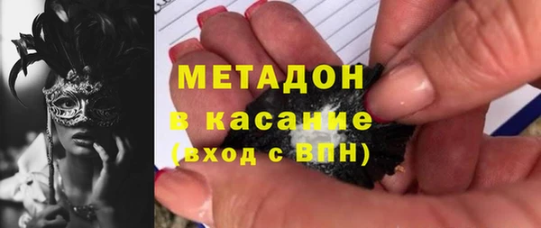 амфетамин Арсеньев