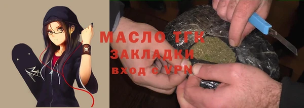амфетамин Арсеньев