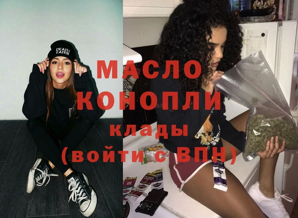 сатива Армянск