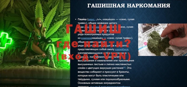 амфетамин Арсеньев