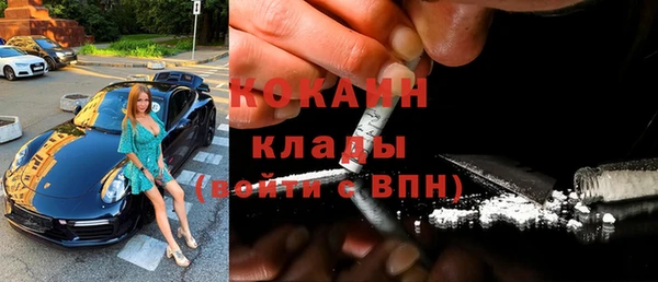 сатива Армянск