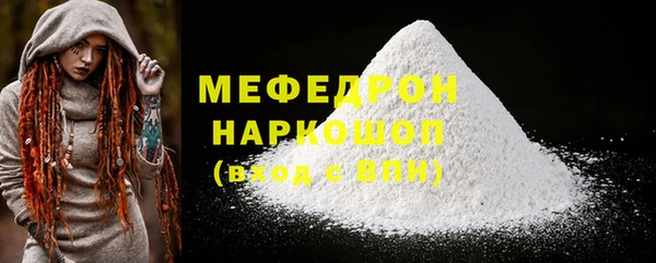 сатива Армянск