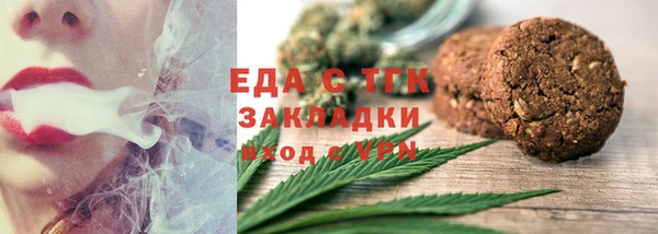 сатива Армянск