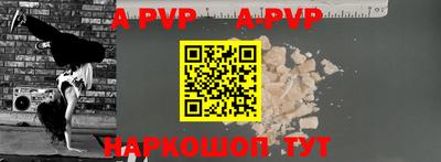 скорость Сланцы