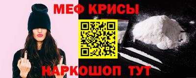 кристаллы Славгород