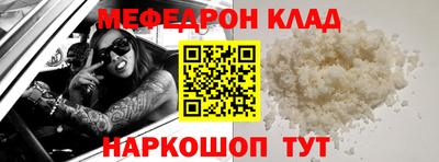 кристаллы Славгород