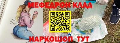 скорость Сланцы
