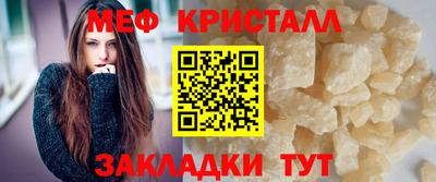 скорость Сланцы