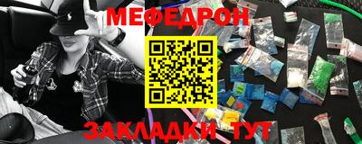 скорость Сланцы