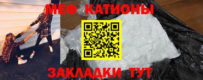 скорость Сланцы