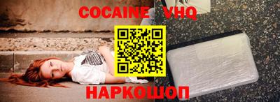 скорость Сланцы