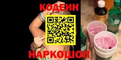 кристаллы Славгород