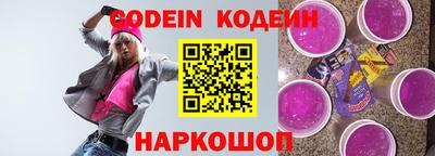 кристаллы Славгород