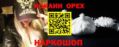 кристаллы Славгород