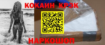 бутират Славянск-на-Кубани