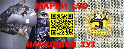кристаллы Славгород