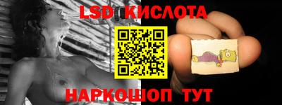 кристаллы Славгород