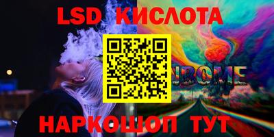кристаллы Славгород