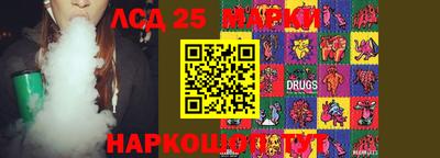 бутират Славянск-на-Кубани