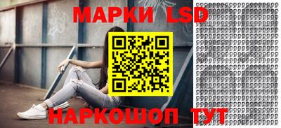 кристаллы Славгород