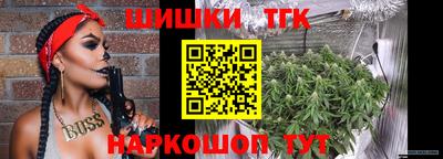 бутират Славянск-на-Кубани
