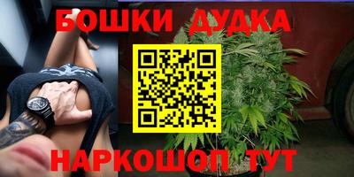 скорость Сланцы