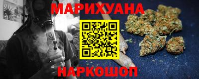 кристаллы Славгород