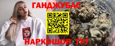 бутират Славянск-на-Кубани
