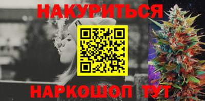 кристаллы Славгород