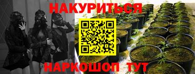 бутират Славянск-на-Кубани