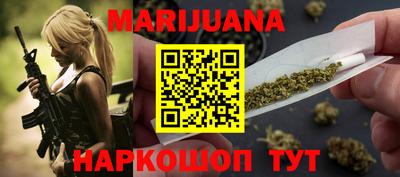 бутират Славянск-на-Кубани